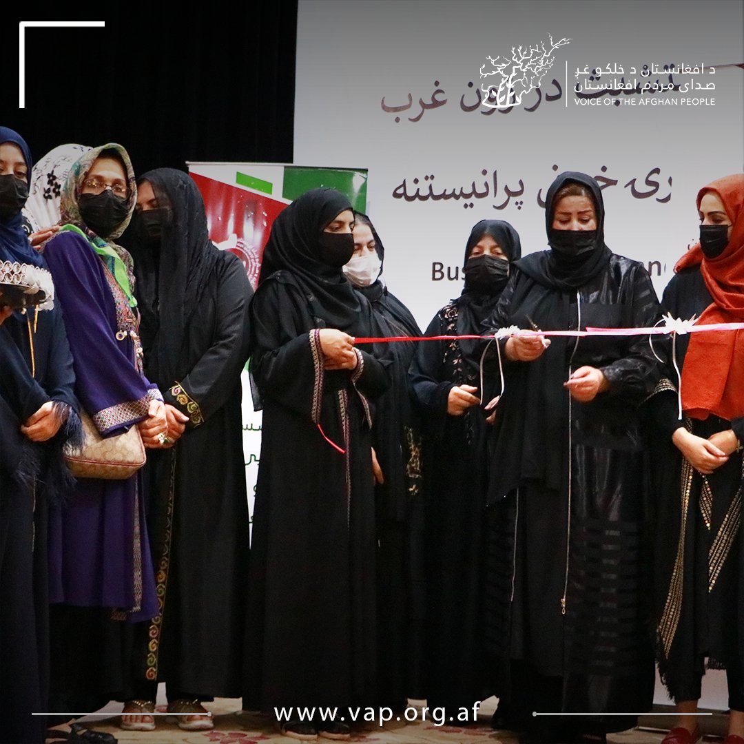 vap_afg's tweet image. The event finally ended with the exchange of opinions and answers to the participants&apos; questions; and relaunching women&apos;s chambers in the west zone provinces.
@AWCCI2 
#VoiceoftheAfghanPeople #AfghanBusinessWomen #VAPAfghanistan #women