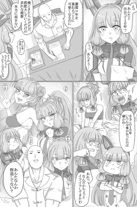 艦これ10周年 秘書艦叢雲との歴史