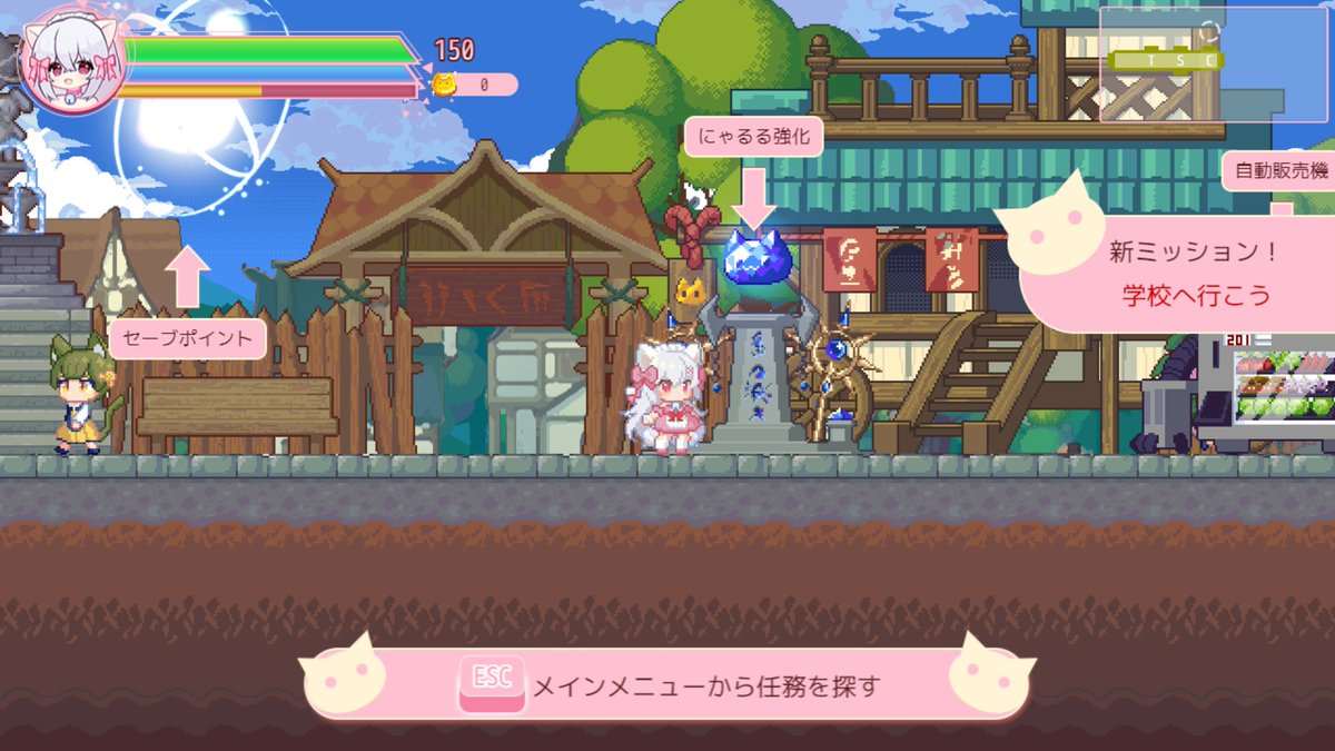 「かわいいは正義!住民が猫になってしまった世界でニャンニャンバトルする猫娘メトロイ」|⚡Game*Spark⚡のイラスト