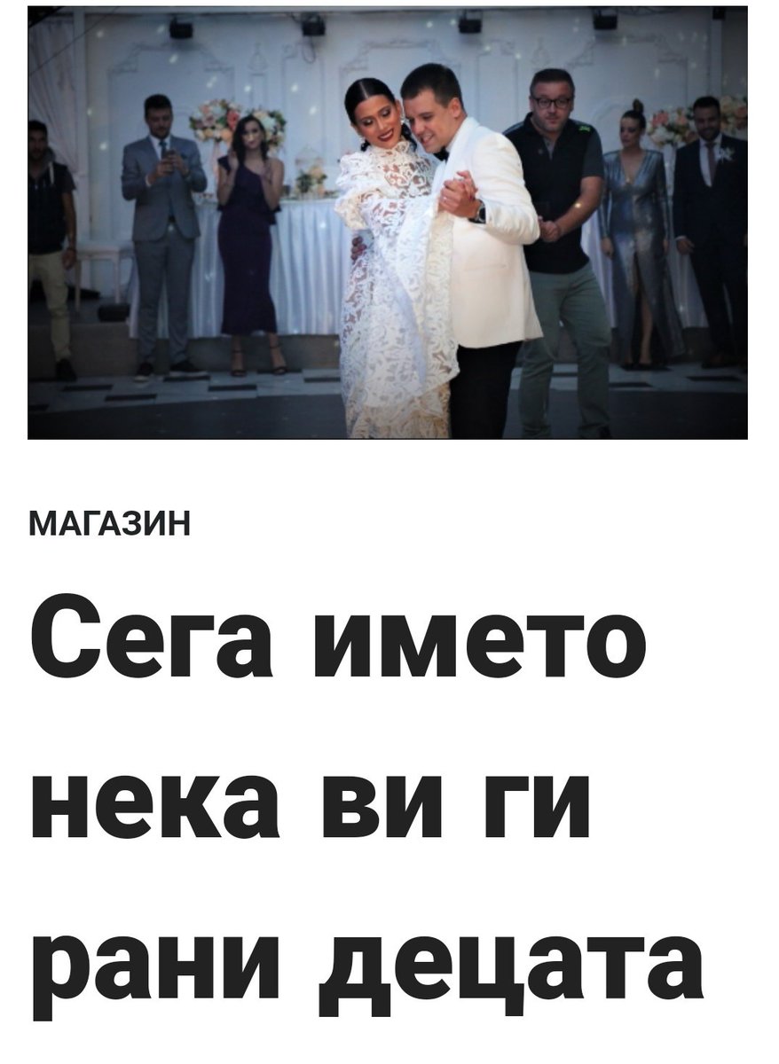 Залак МАКЕДОНСКИ леб да не можеш да изедеш!
