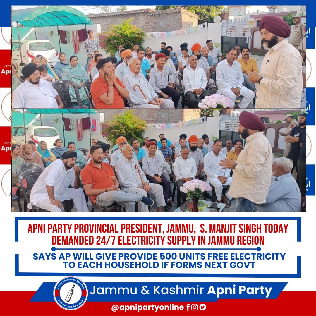Manjit Singh today demanded 24/7 electricity supply in Jammu region in view of soaring temperature in the summer season.
Singh raised the issue as being confronted by the people across the plains of Jammu, Samba, Kathua, and Udhampur with regard to the unscheduled power cuts.