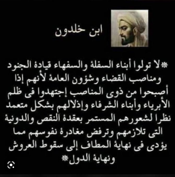 FredAziz2 tweet picture