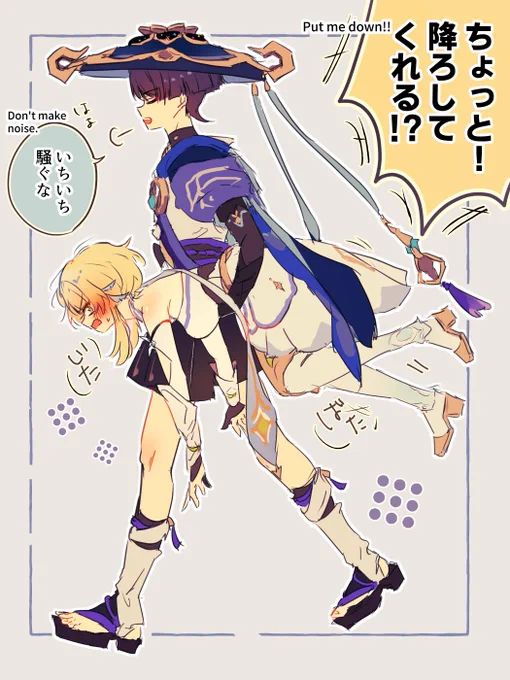 じたばた放蛍 