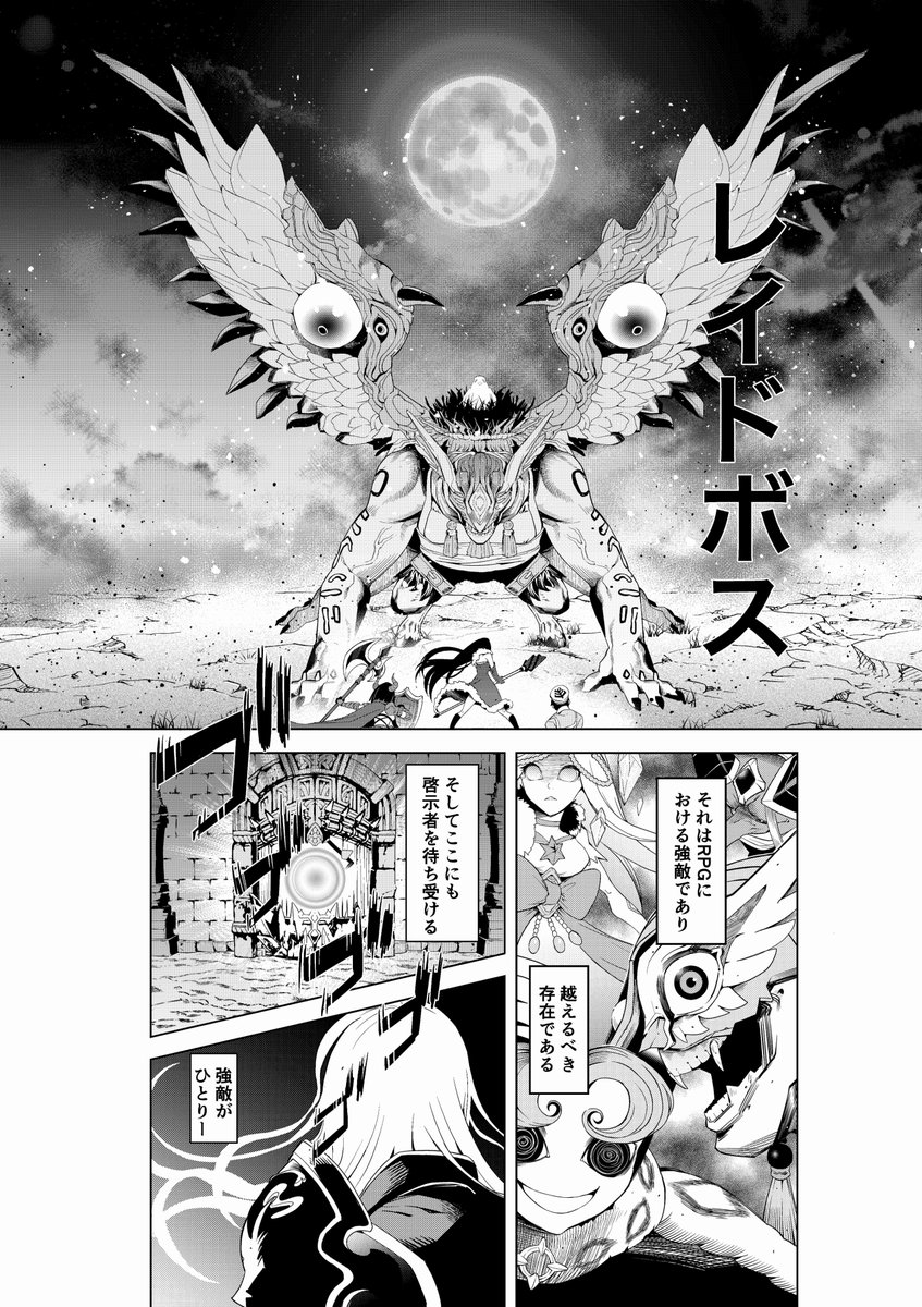 みゆ🍖12月31日C107【東5ハ04a】 (@miyu04010327) / Posts / X