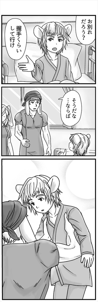 (2/2)