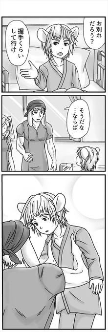 (2/2)
