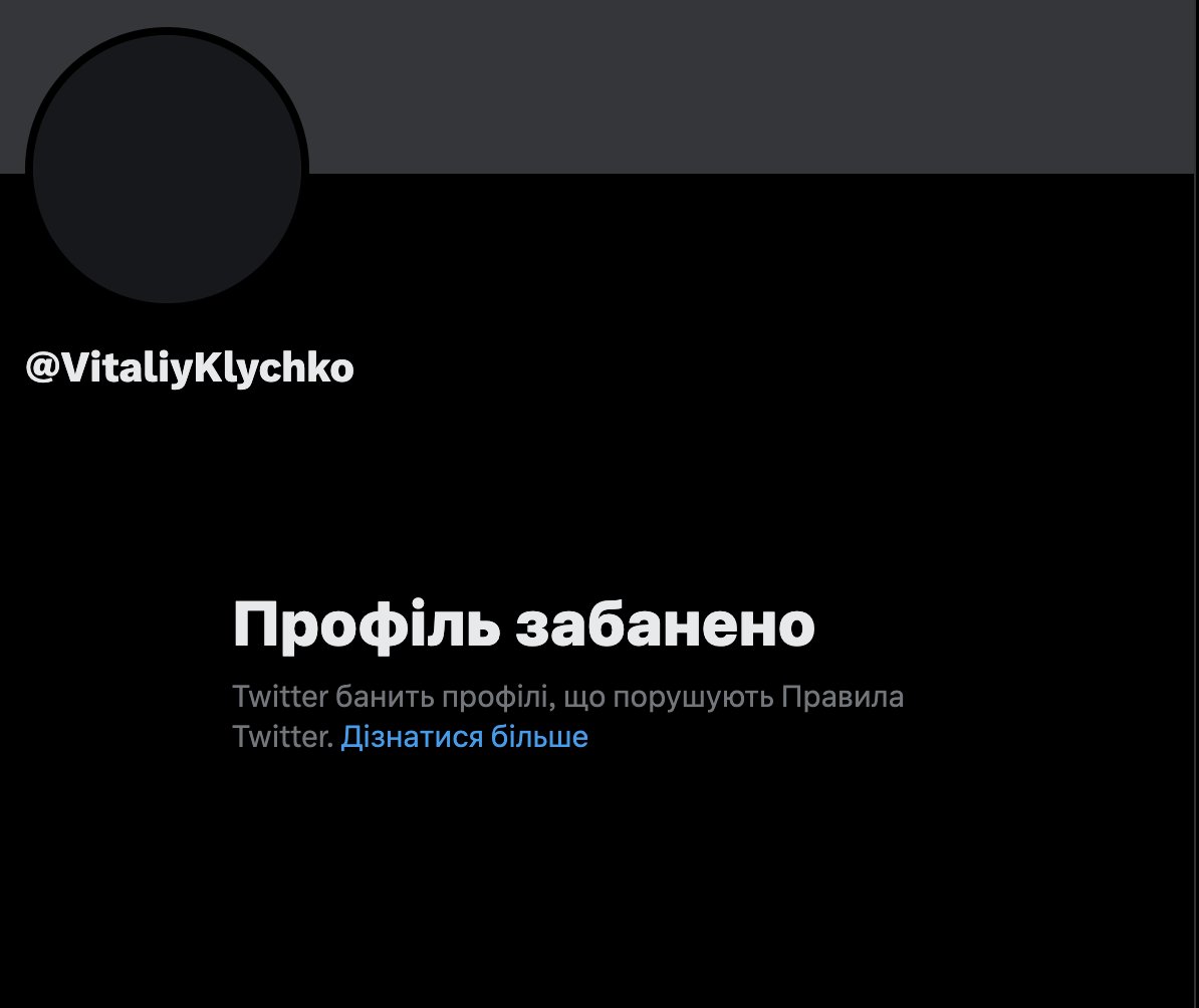 пан Голуб на війні 🐦 on Twitter: "Стався удар в очко"