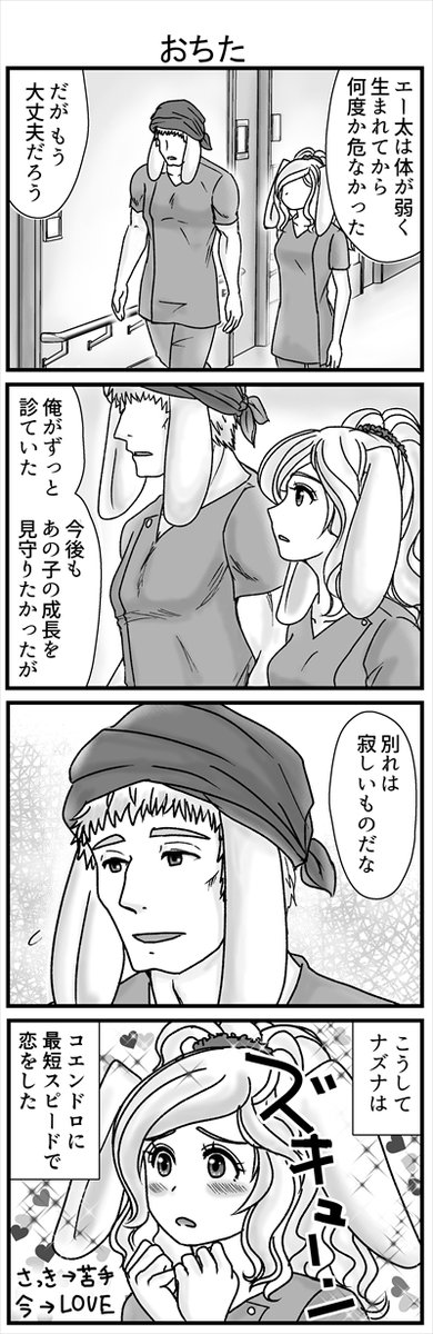 (2/2)
