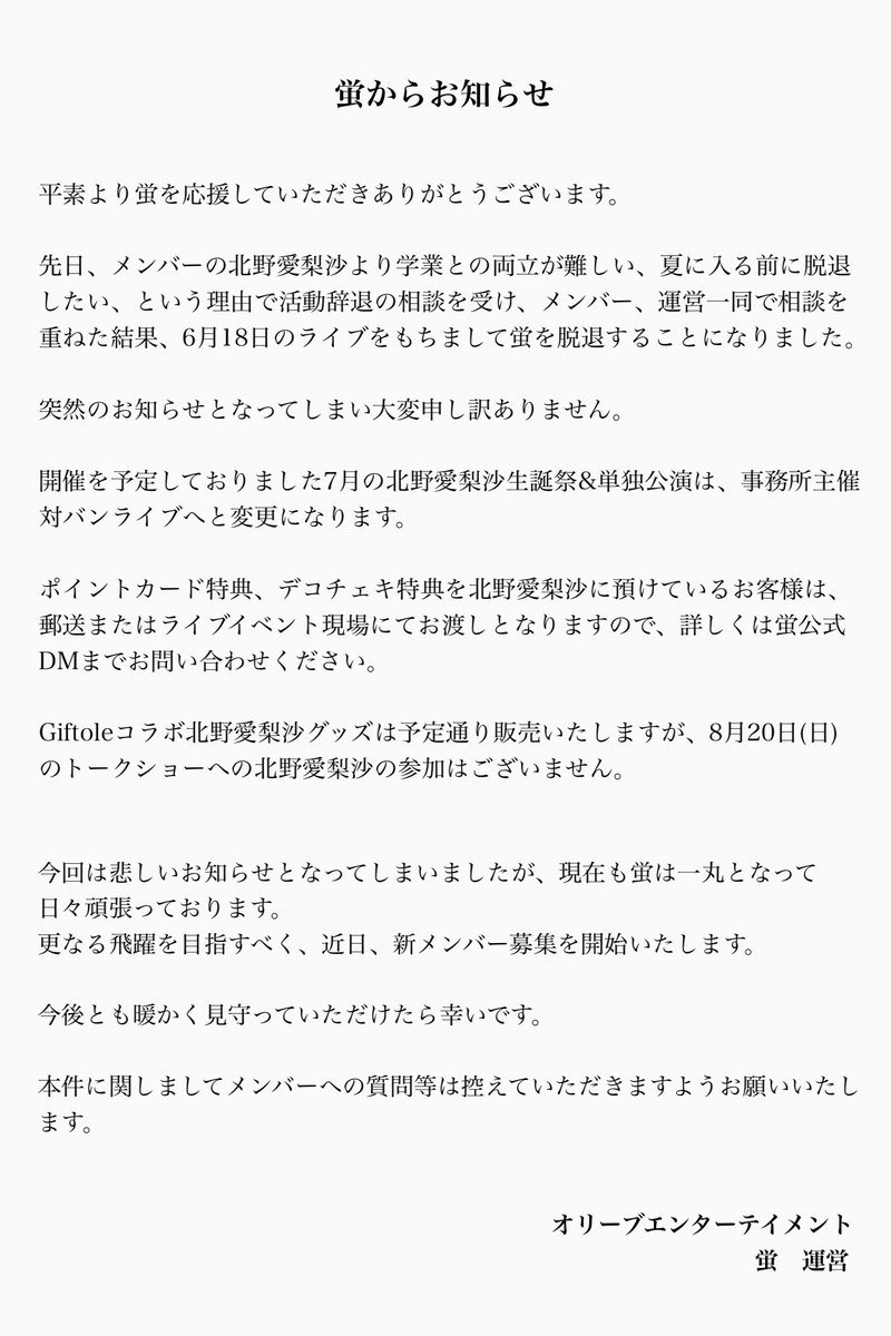 マサキ (@masaki_OLV) / X