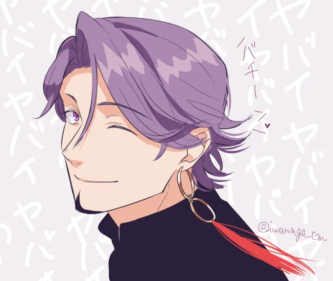 ドゥリーヨダナ?ウィンク似合いそうおじ出てきて困惑- インドやばー 最高ー #FGO