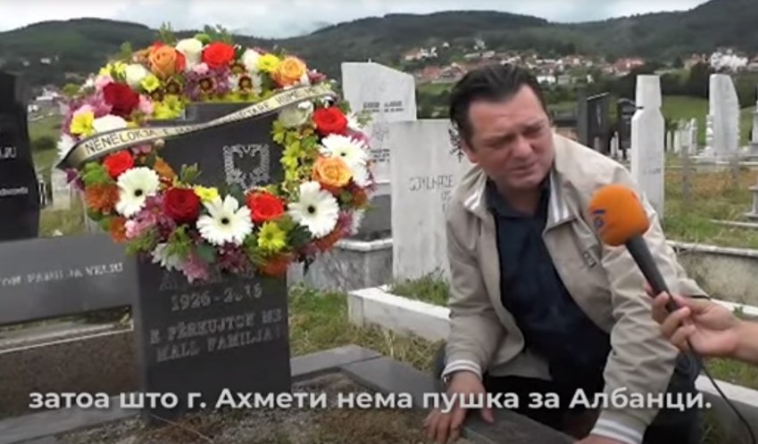 Аии, помислив умрел терористот! Немојте вакви стресови.