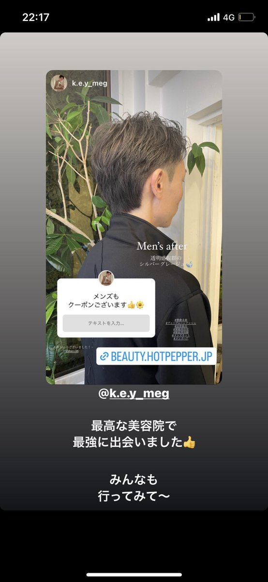 key_meg_'s tweet photo. 明日カットカラー等ご案内可能です‼️
📍神宮前6-8-7 2階 https://t.co/HV5zOj7MhR