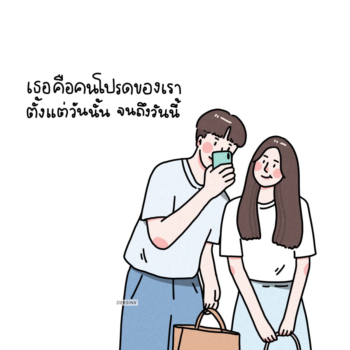 deksinx's tweet image. คุณ= คนโปรด💖

————————
#แท็กแฟน #แคปชั่น #fyp #fypシ #แฟน #คำคม  #ความรัก #แต่งห้อง #กรอบรูปของขวัญ #กรอบรูป  #ของขวัญ #ของขวัญวันครบรอบ #รับวาดรูป #วาดรูปมินิมอล #วาดรูปการ์ตูน  #รับออกแบบ #เด็กศิลป์ #art #artcollector #drawing #procreate #painting #boyfriend #loveyou