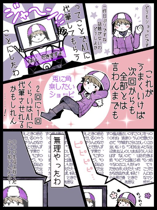 カビちゃったパン。(@k6k6k6pi) さんのマンガ一覧 | ツイコミ(仮)