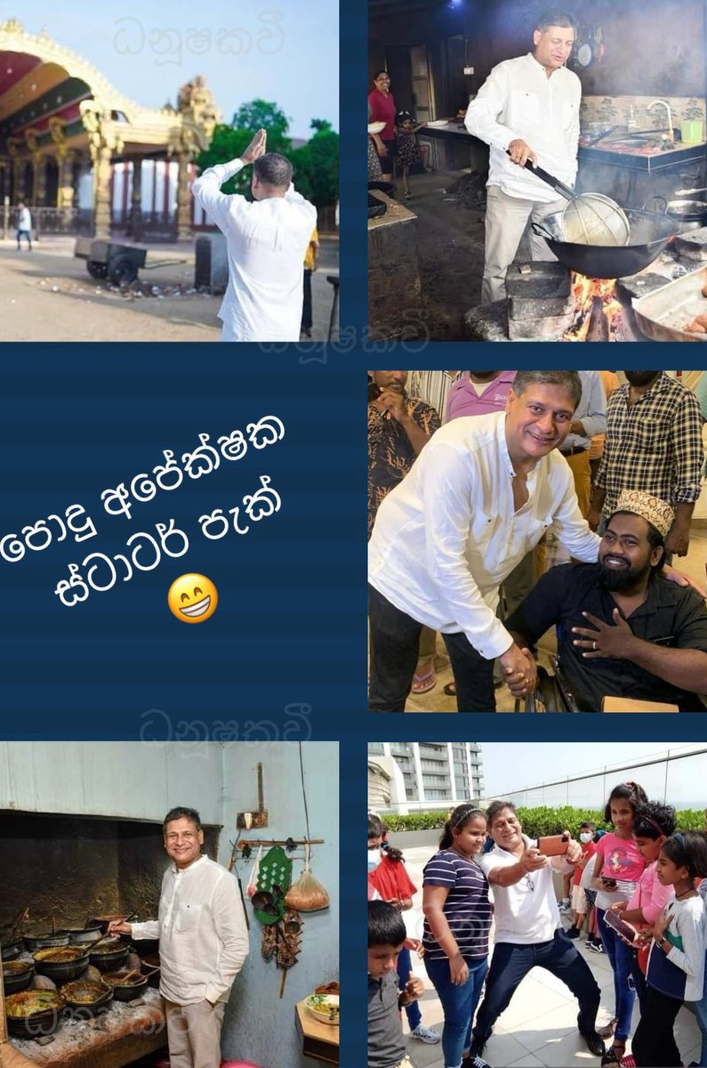 DanushaKawi's tweet photo. podu apecsaca stater pac 🐍🐍

#නයාලකුණ #රටබේරගන්නතියනඅන්තිමඅවස්ථාව #danushakawi https://t.co/EOlKj53ZMv