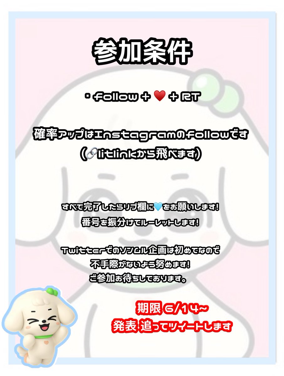 今日の超目玉】 ことちゃん専用ページ 文房具 - www.gogoempanadasinc.com