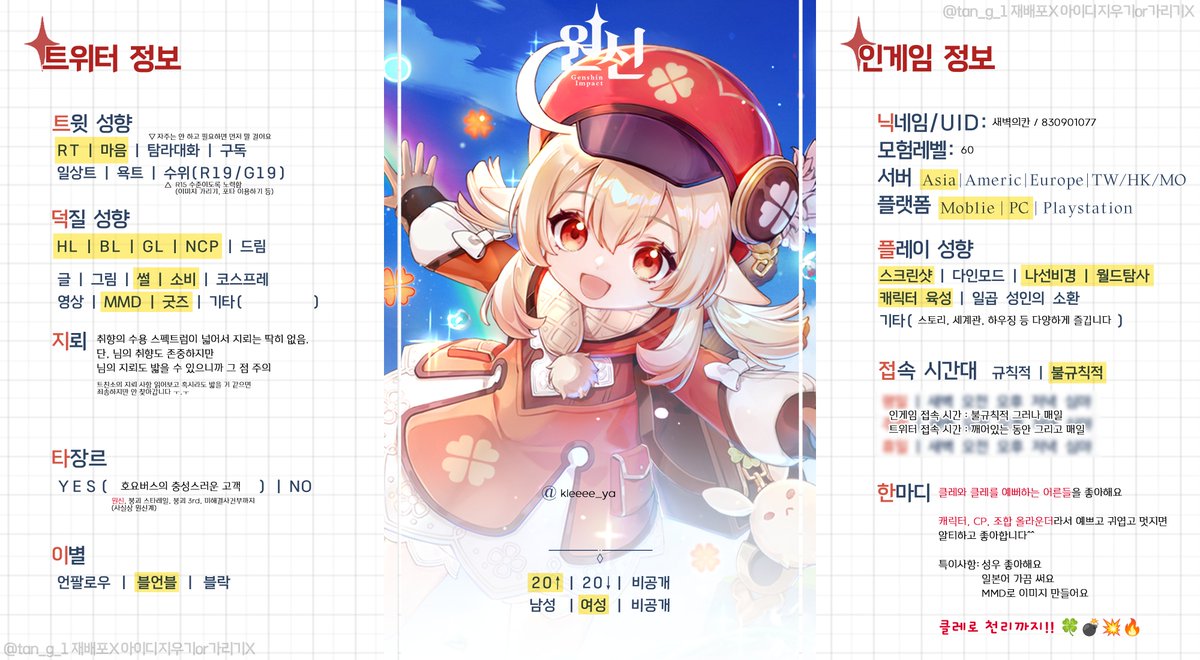 쩨넴 tweet media