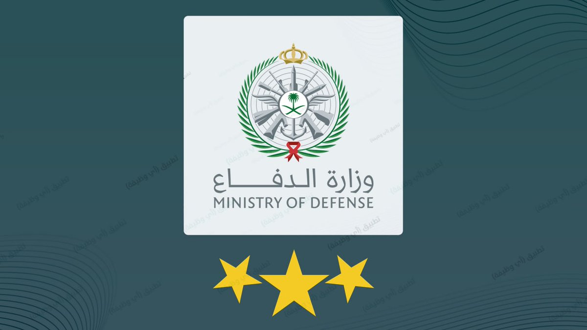 وظائف | أي وظيفة tweet media
