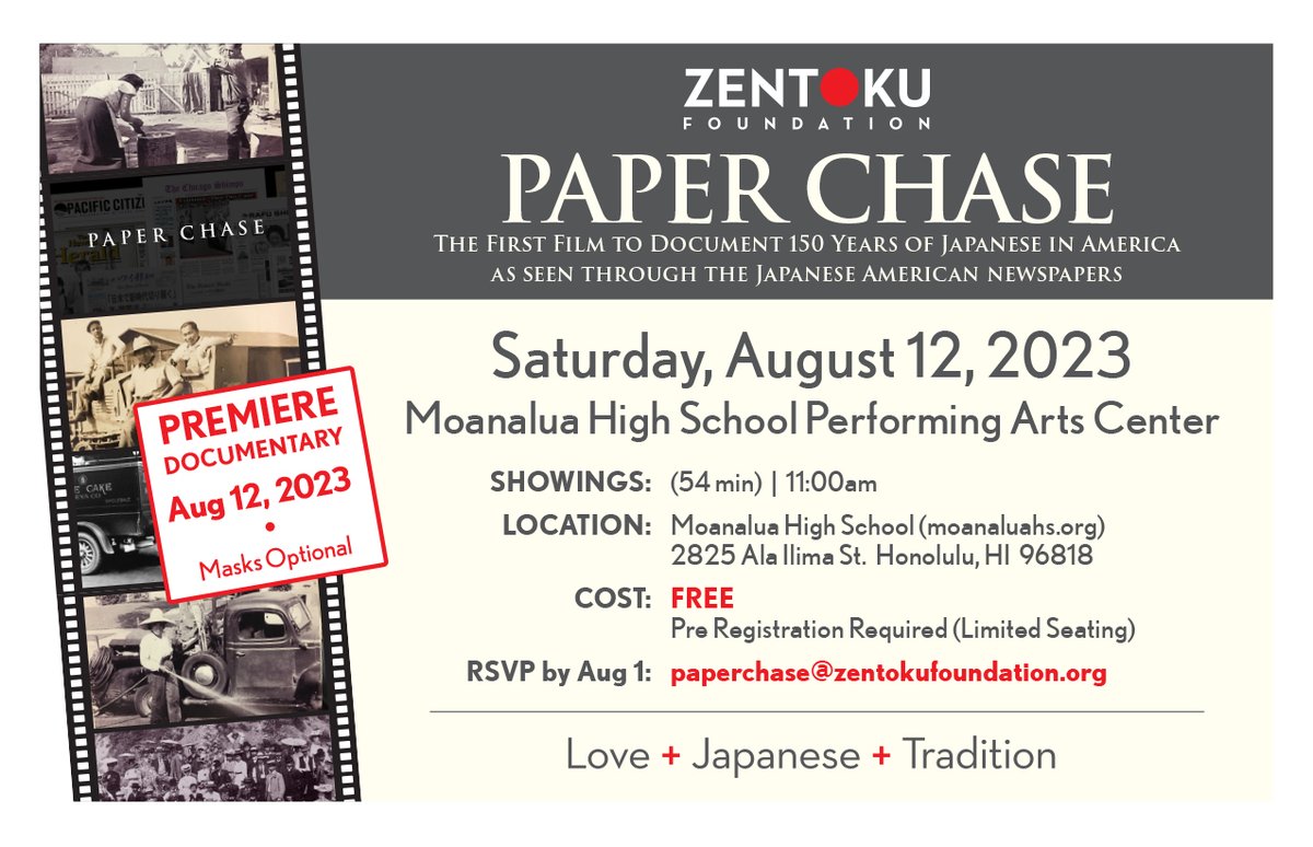 You're invited! Zentoku will be showing our Paper Chase documentary in Hawaii this summer. Join us in Honolulu on August 12th. Make sure to RSVP by emailing us at paperchase@zentokufoundation.org to let us know how many seats you'd like to reserve. See you there!