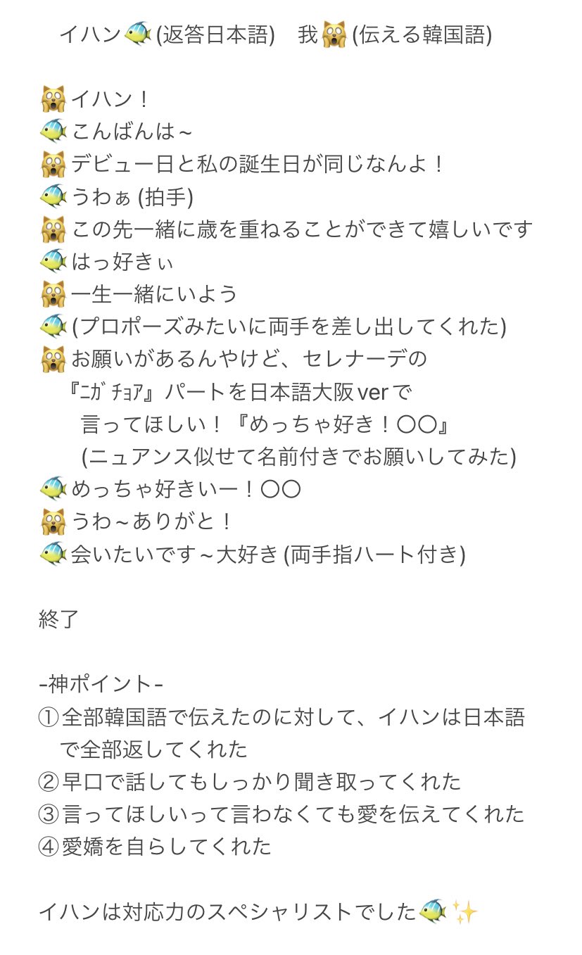 ヤネ on X: ヤネ on X: