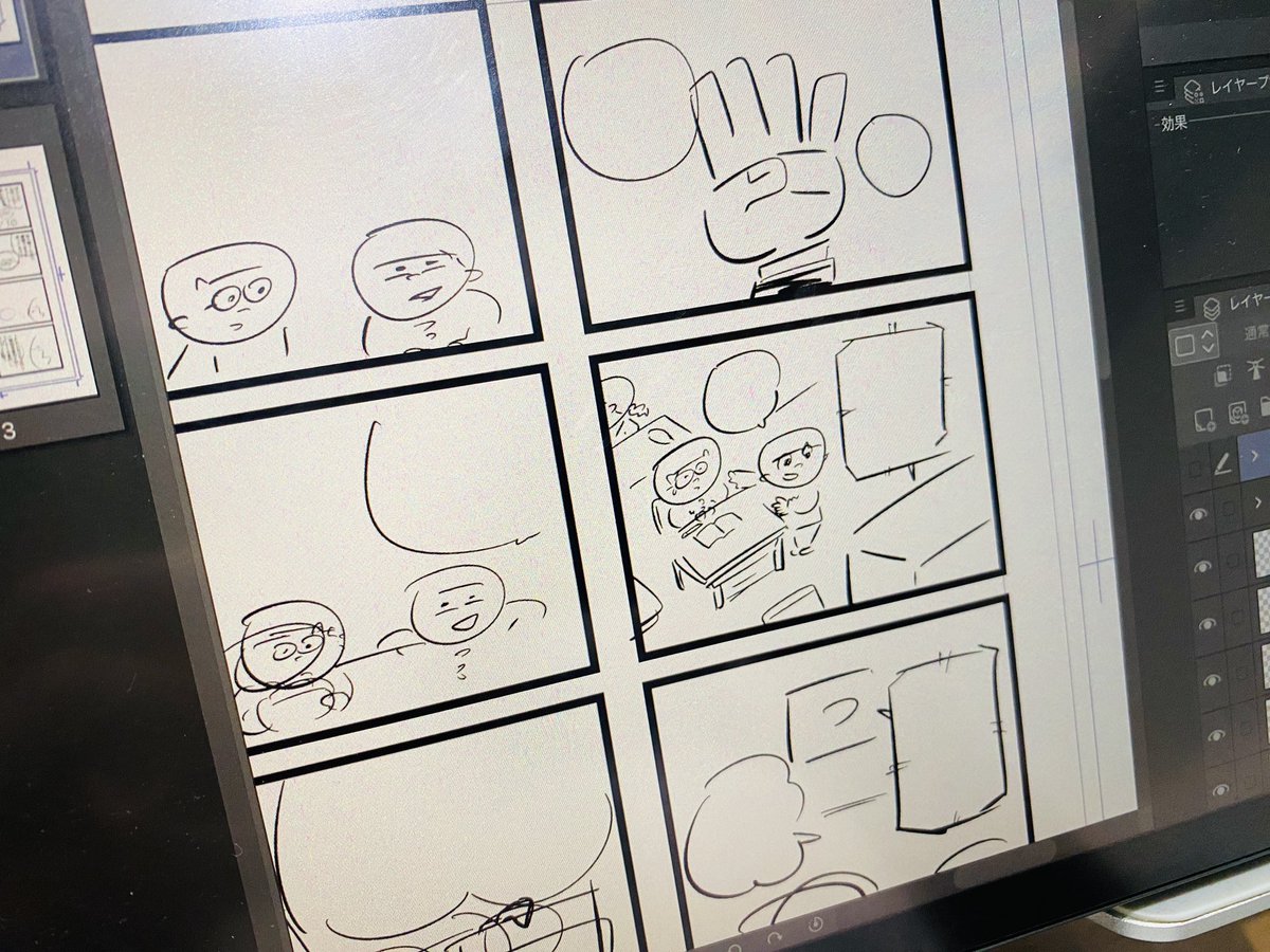 次のを描き始めました😌
7月ぐらいから出せるようにしたい！

次は自意識過剰な高校生の話！ https://t.co/31yGuIWoiY