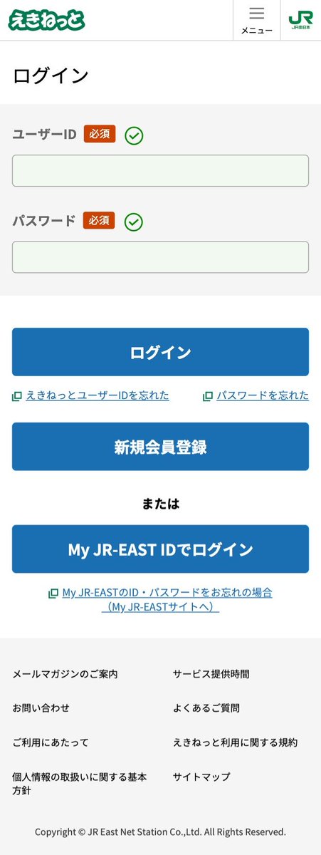 KesaGataMe0's tweet photo. #Phishing #ekinet #えきねっと #JR東日本
IP:23.147.227.144
(AS 35913 / DEDIPATH-LLC )
hxxps://www.goo-eki-co-jp.linakns-adouapcn.xrry.com.cn
hxxps://www.gogo-eki-co-jp.popadnaucn.gtyw.com.cn
hxxps://www.goin-eki-co-jp.fiancknc.lzyj.com.cn https://t.co/jN7IWhf3yY