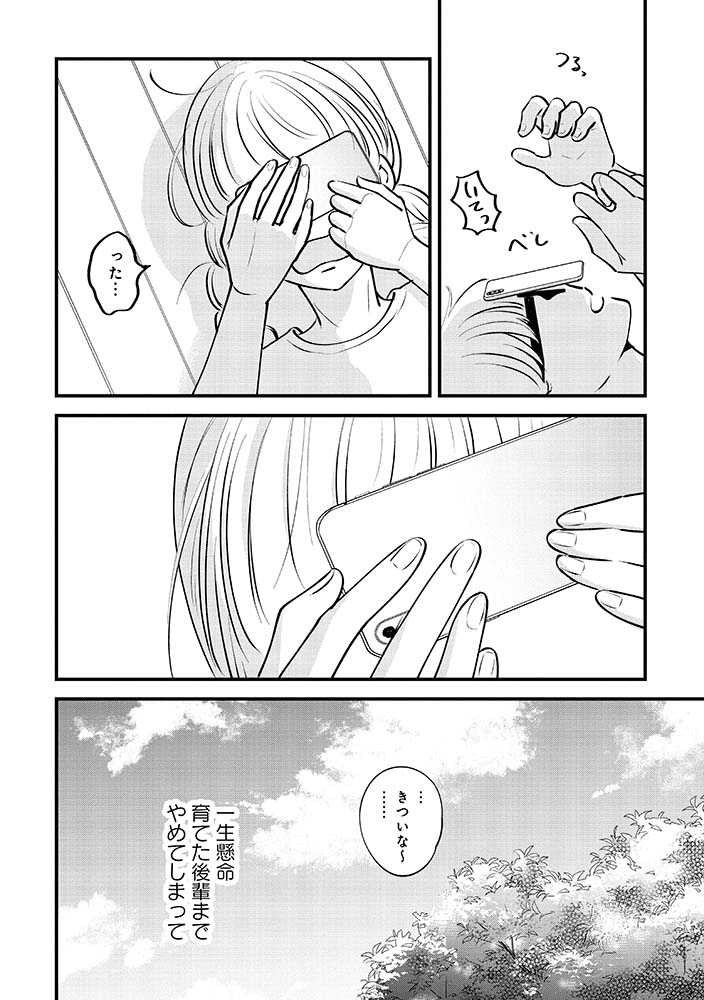 3/8