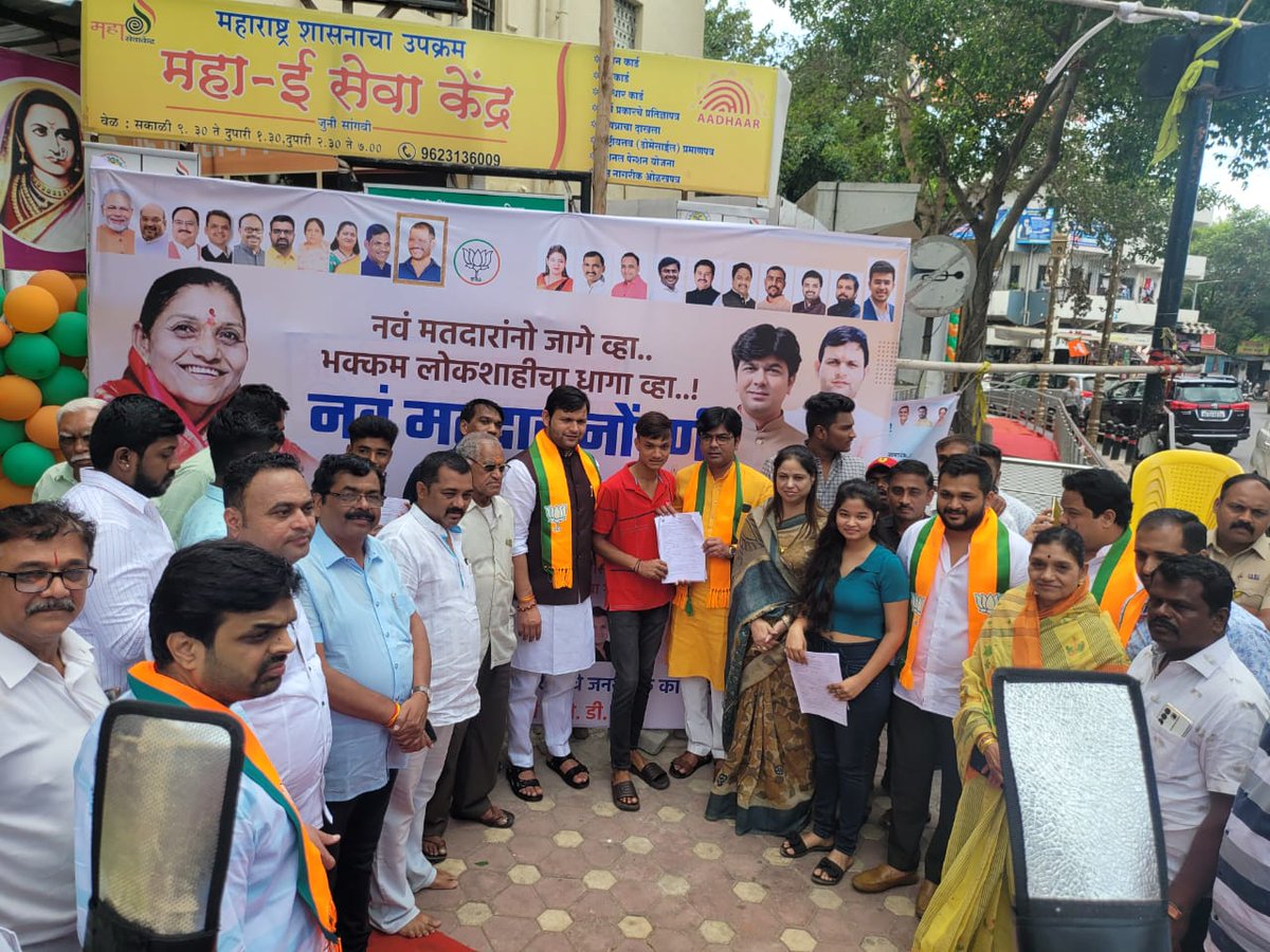 DhoreMai's tweet photo. केंद्रातील 
@narendramodi
 जी सरकारला ९ वर्ष पूर्ण झाल्याबद्दल Modi@9 कार्यक्रमाअंतर्गत 
@BJYM4PCMC
 दौऱ्या दरम्यान @BJYM
@mlaAshwiniJagtap 
 राष्ट्रीय सचिव @GauravgGautam
@mayor maidhore@BJYM4MH
 अध्यक्ष @lonikar_rahul
 यांच्या उपस्थितीत व 
@sanketchondhe
 यांच्या अध्यक्षतेखाली https://t.co/efiklnxsSM