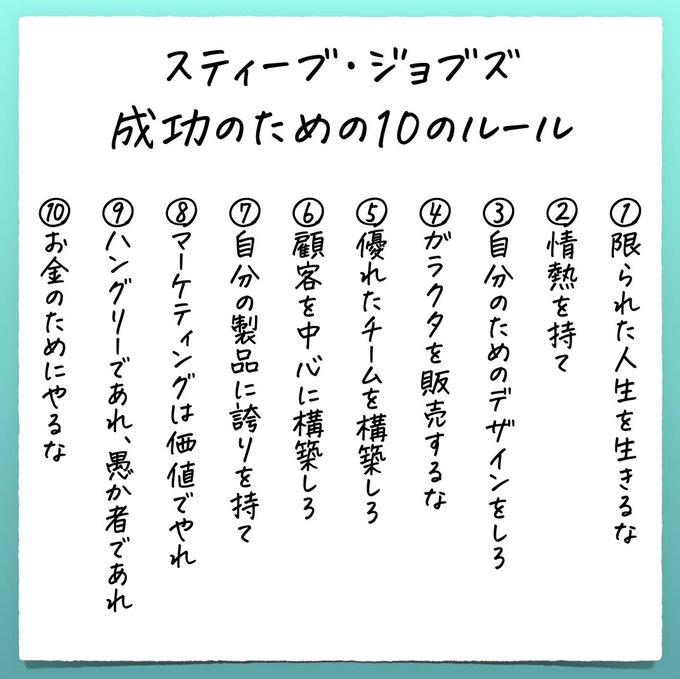  MobileMe 発売に対するスティーブ・ジョブズの反応、ジョブズの後の Apple での生活、その他の逸話