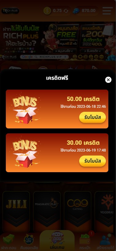 Freeforyou001's tweet photo. 👑 𝙍𝙞𝙘𝙝+ แจกจริง 𝟭𝟬𝟬฿ 👑
✓ รับเครดิตฟรีได้ทุกวัน
✓ ไม่ต้องฝากก่อน
✓ เล่นง่าย ถอนได้จริง!
💰 https://t.co/CPAGdDDjaB
📣 โค้ดฟรีเฉพาะสมาชิกใหม่ 📣
🎁 : H4RF-2223-DH8T
🎁 : B2XH-27RV-8Q2N
📌กลุ่ม 𝙑𝙄𝙋 » https://t.co/I4JJekR8G0
#Richplus #Richplusauto
#เครดิตฟรี100 https://t.co/izEB9c4jYd