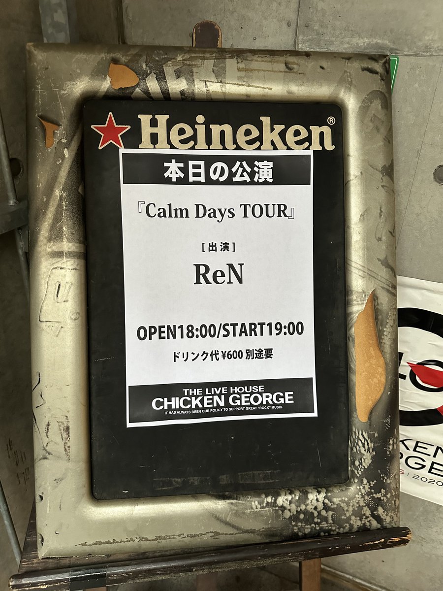 snoopyfreaks's tweet photo. ReN
『Calm Days TOUR』
神戸 チキンジョージ
2023年6月14日Wed 19:00開演
約30年振りにやって来た神戸チキンジョージでしたが💦 わたし的にはReNさんのCalmDaysTOUR2本目を見てきました✨
#ReN #CalmDaysTOUR   #ReN2023Tour  #Booostmusic #チキンジョージ   #CHICKENGEORGE  #神戸  #KOBE  #GREENS https://t.co/dpWEsu2i3R