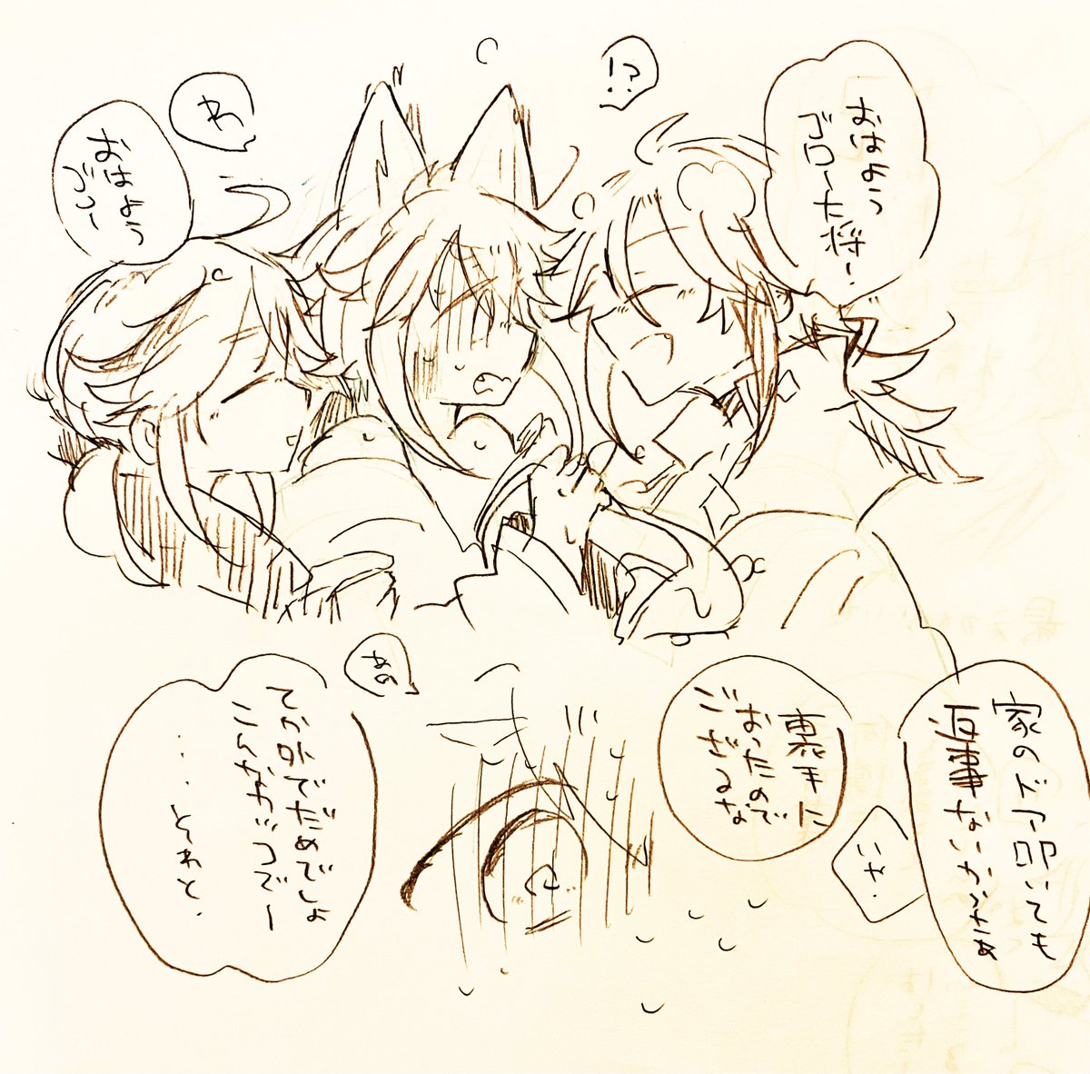 AyuminGnsn85's tweet photo. 夢の話(※色々アレ)

万ゴロ🍁🐕／平ゴロ🦌🐕 https://t.co/UemtZnhw74