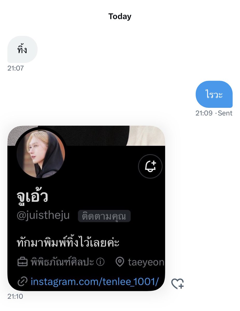วันๆนึงกุต้องเจออะไรบ้าง