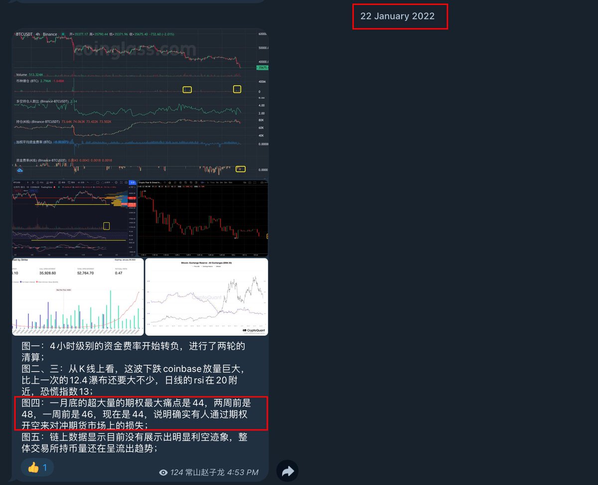 Crypto-常山赵子龙 tweet media