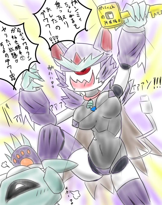 なんだこの企画!!!???!?!? #にせガンミィイラスト選手権 #ガンミィちゃんねる