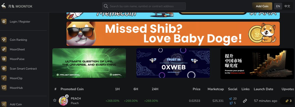 $PEACH going to flood all over chinese market. 💰

#PEACH #ETH #RAPTOR #KONG #BEN #PEPE