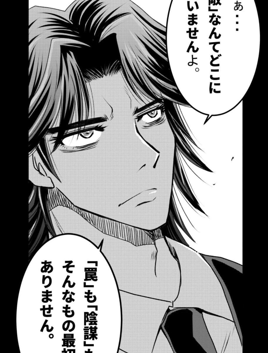 #年末年始イケメン展  参加希望です🙏✨✨✨提出できるイラスト探したのですがカラー絵あんましなくて😇😇😇(←これを機に描きます(笑))自創作漫画から引っ張ってきてスミマセン😇😇😇どうぞ宜しくお願いします🦀💦💦💦