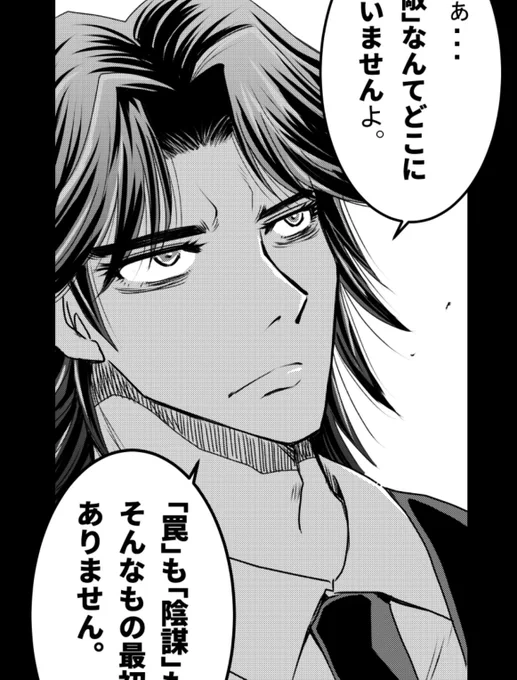#年末年始イケメン展  参加希望です🙏✨✨✨提出できるイラスト探したのですがカラー絵あんましなくて😇😇😇(←これを機に描きます(笑))自創作漫画から引っ張ってきてスミマセン😇😇😇どうぞ宜しくお願いします🦀💦💦💦