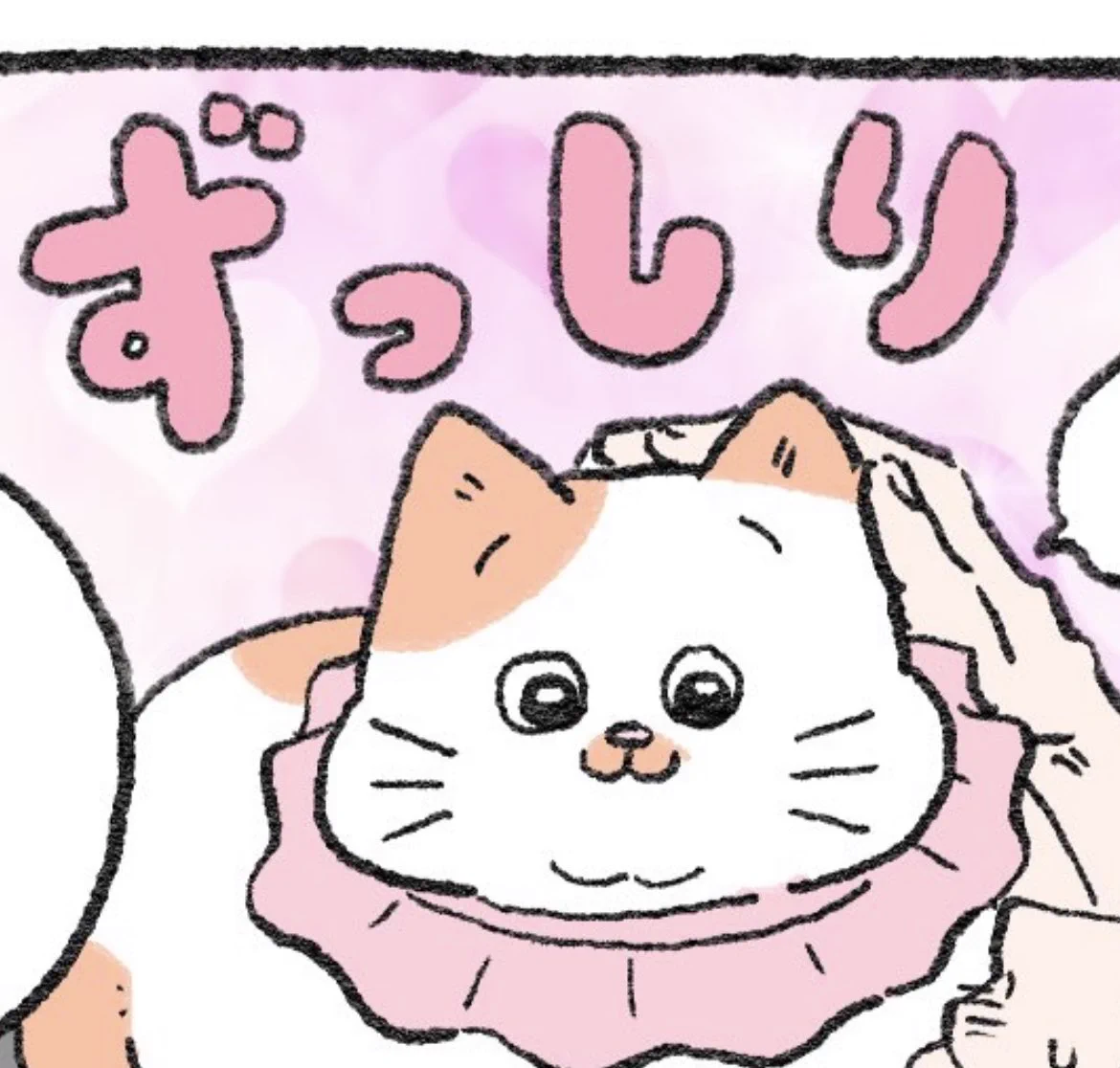 @yajima_en この文字のかわいさ 