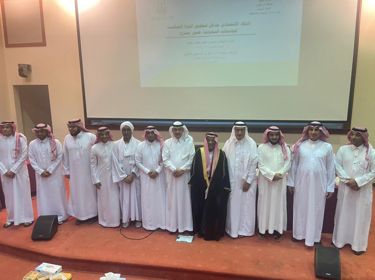 inmmm999's tweet photo. اللهم لك الحمد حتى ترضى ولك الحمد اذا رضيت ولك الحمد بعد رضى
تمت اليوم مناقشة رسالة الدكتوراة لأخي  د. حسين وحصوله على درجة الدكتوراة من جامعة ام القرى بمكة

 #جامعة_أم_القرى https://t.co/IEJkgTyC1u