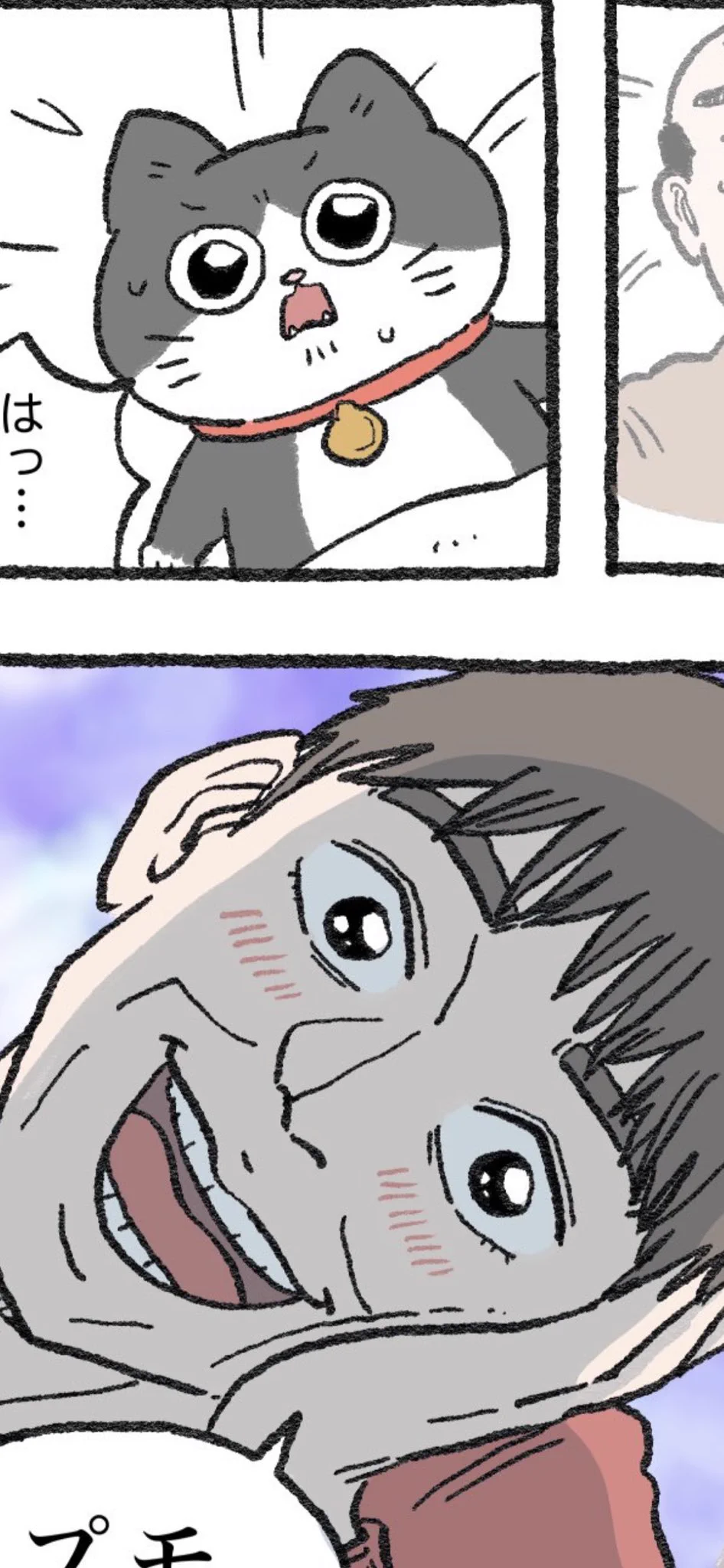 @yajima_en ここの2コマ好きすぎるw 