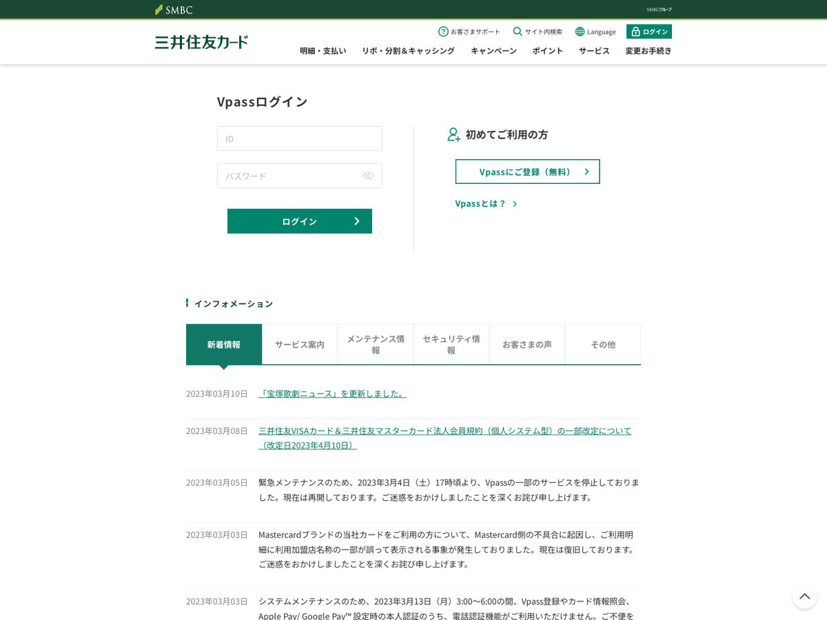 AtomSpam's tweet photo. Detected #phishing clone at address: hxxp://trjgds45[.]ssmailer[.]com/

#smbc #bank #infosec #cybersecurity #atomspam 

Follow us https://t.co/Mj8PptzqGq https://t.co/sLvjineVDd