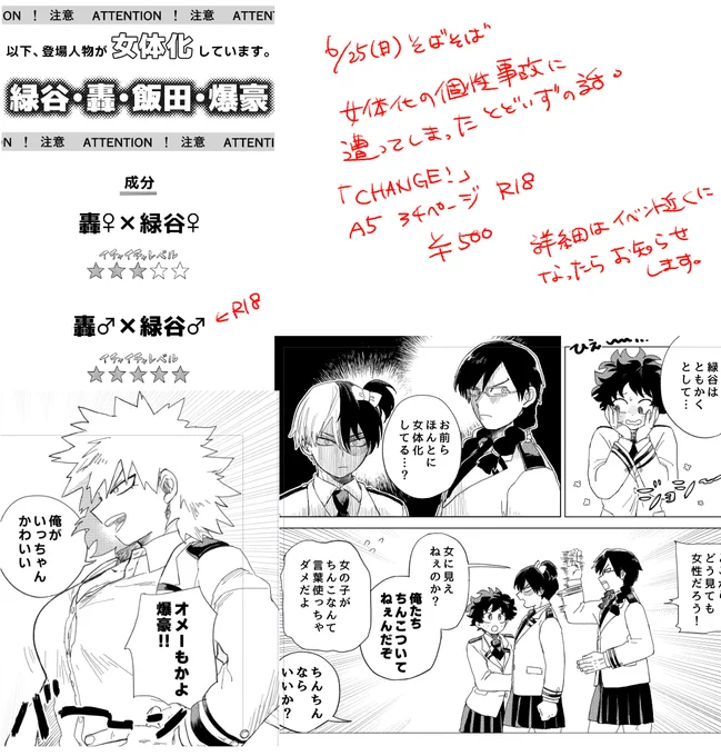 趣味が合いそうでしたら、よろしくお願いします。