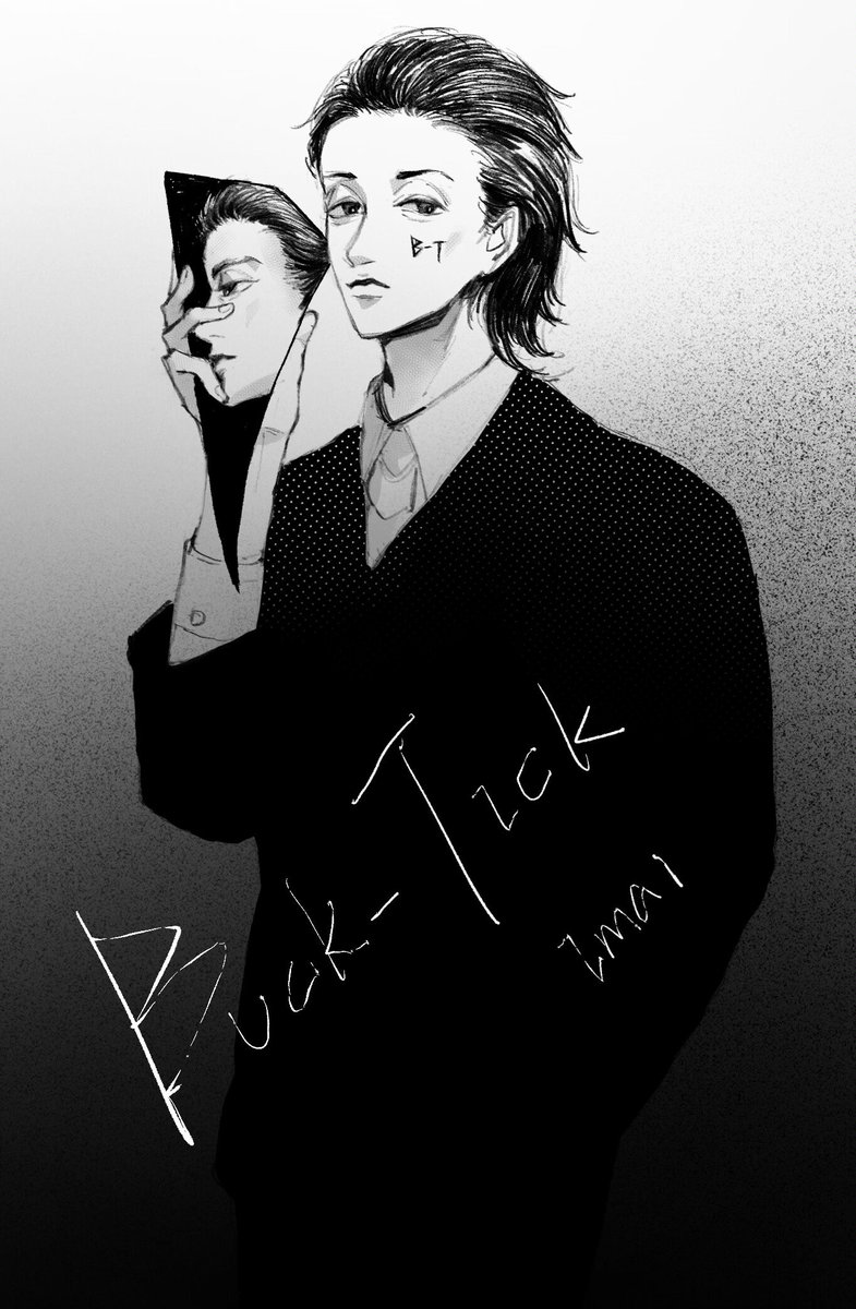 摸了
#BUCKTICK