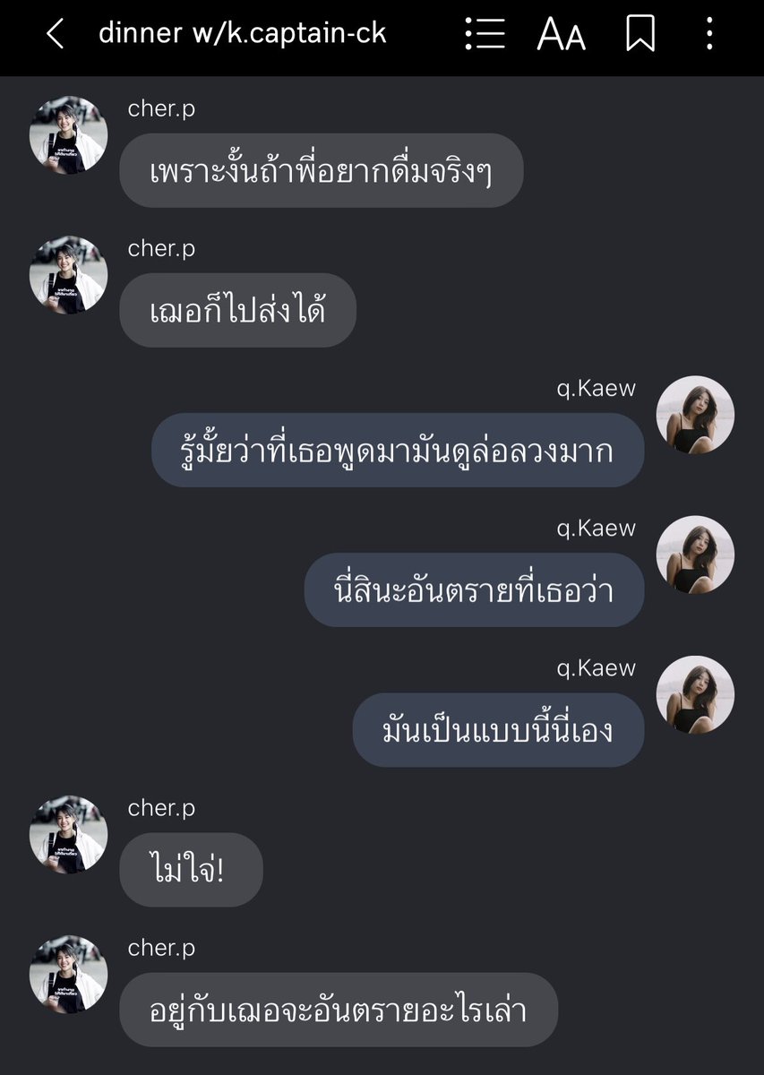 CJPJNxxx's tweet photo. one shot | #CJFICTION
— dinner w/k.captain / cherkaew
link : https://t.co/UmwGaDKpfw https://t.co/3fr8IfL6ux