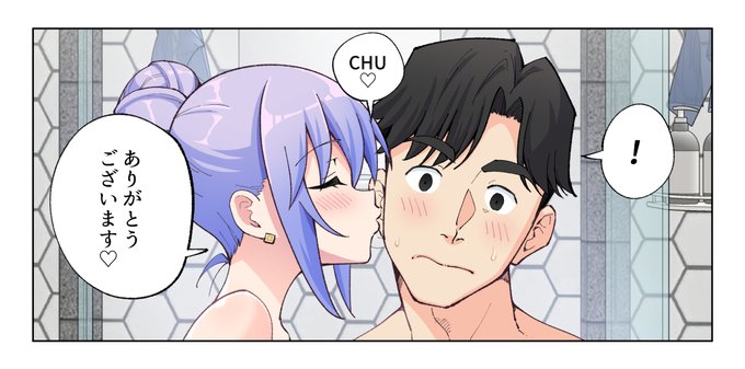 新作🔞漫画『スパ・カイラクーア』

販売数1万本突破しました!
本当にありがとうございます!
お礼にユキちゃんからのキッス❤

ぜひ販売ページでのレビューやリプライなどで感想を教えてください!
好きなヒロインや性癖に刺さったコマなども知りたいな☆

FANZAでDL👇
https://t.co/u1YFACKTWK 