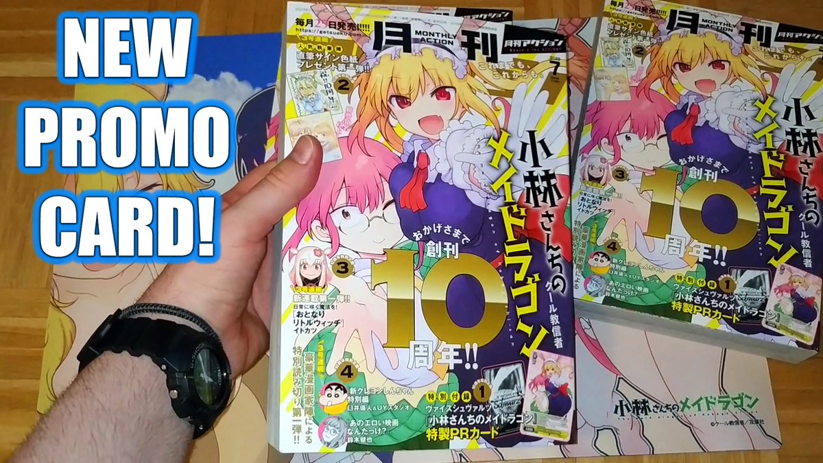 A brand NEW Miss Kobayashi's Dragon Maid PROMO card for the Weiss Schwarz TCG was just released!
Enjoy: youtube.com/watch?v=6PK_Mp…
#月刊アクション #小林さんちのメイドラゴン
#MissKobayashisDragonMaid #WeissSchwarz #TCG