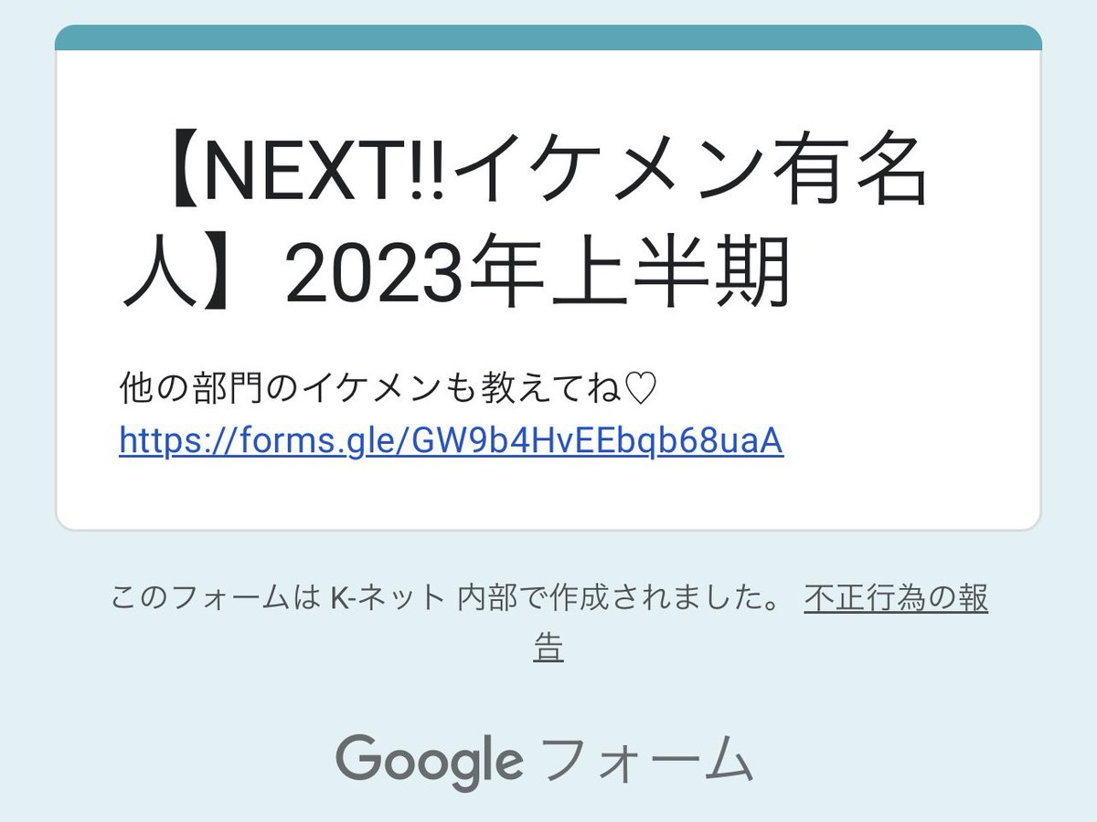かすみん tweet media
