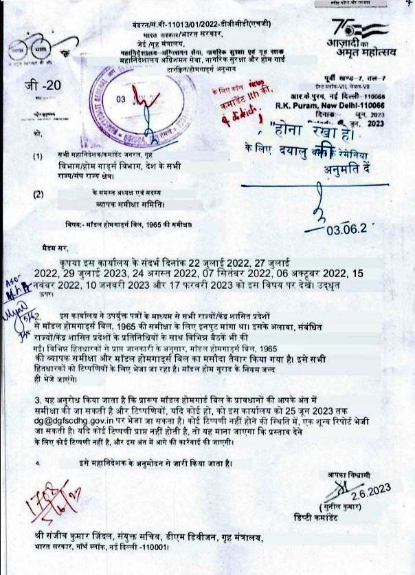 DelhiHomeGuard7's tweet photo. #गृहमंत्रालय_द्वारा_होमगार्ड_बिल_एक्ट_1965_मे_संशोधन करने के लिए सभी केंद्रशासित प्रदेशों/राज्यों के महानिदेशक को अपने अच्छे #इनपुट्स_देने_के_लिए_25_जून_2023_तक_का_समय_दिया_गया_है
कृपा सभी माननीय से प्रार्थना हैं पूरे भारत के होमगार्ड का समर्थन करें ताकि होमगार्ड का उद्धार हो सके https://t.co/ykZc5yWUO0