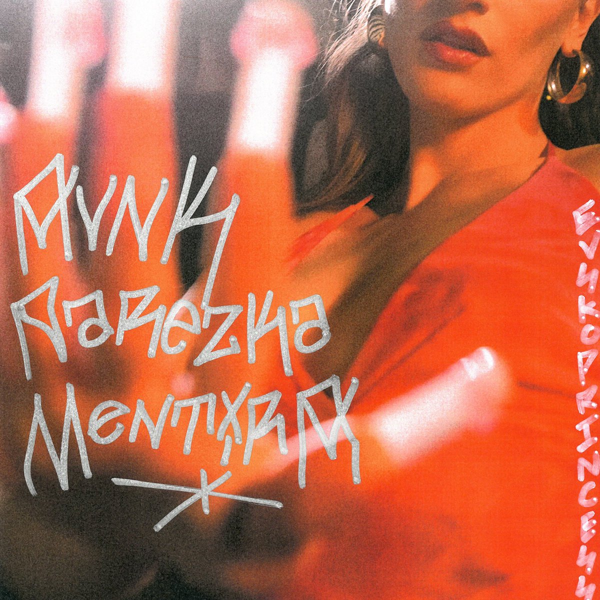 euskoprincess's tweet photo. AUNK PAREZKA MENTIRA out 21/06 
🎀🎀🎀🤍🏎️🏎️🏎️🤍🎀🎀🎀

Prod. @ereboprod ft @mattinuko
Merciii @dellachaouen
Presave https://t.co/ju9tPyeMDd

Presave link n bio https://t.co/DtEgZtfOky